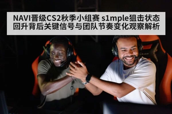 esports team celebrating victory