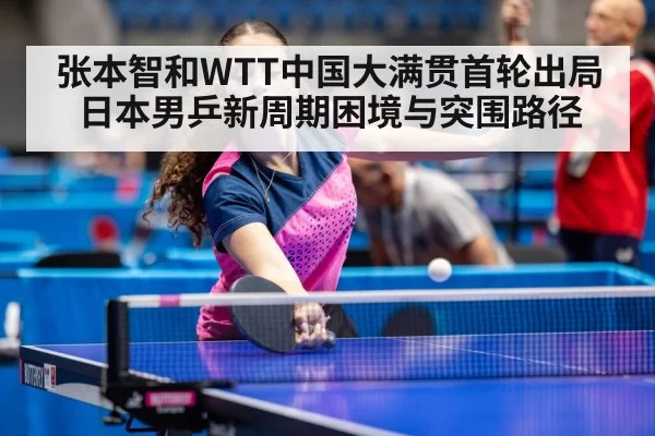 table tennis training young athlete
